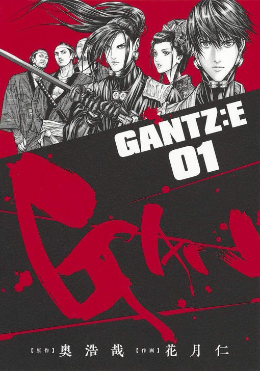少年漫画 GANTZ GANTZ 6 (ヤングジャンプコミックスDIGITAL) | 奥浩哉 | 青年