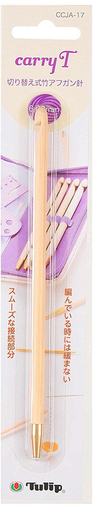 Tulip CCJA-17 Carry T Bamboo Afghan Crochet Hook Needle 6.00 mm (No.13) Japan