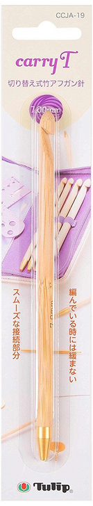 Tulip CCJA-19 Carry T Bamboo Afghan Crochet Hook Needle 7.00 mm Japan