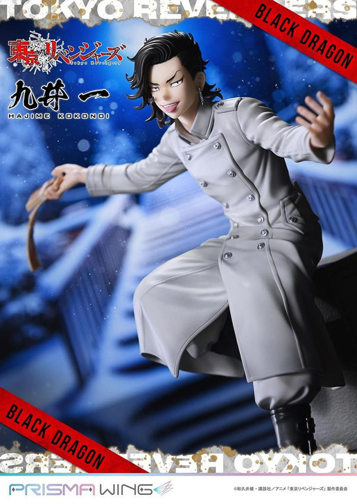  Prime 1 Studio PRISMA WING Hajime Kokonoi 1/7 Complete Figure (Tokyo Revengers) 