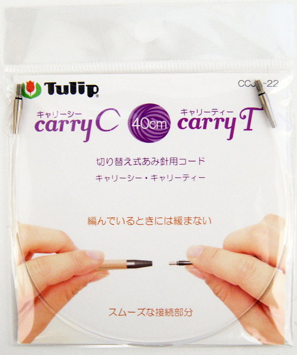 Tulip CCJA-22 Knitting Needle Code For Carry C & Carry T (40cm)