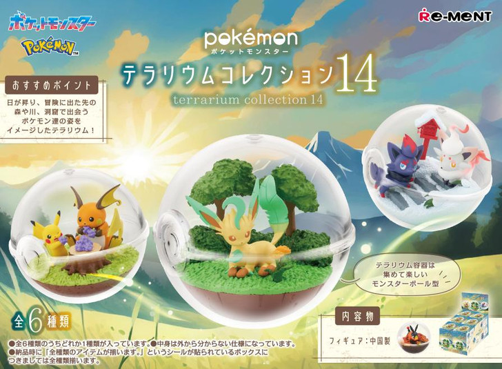 Re-ment Pokemon Terrarium Collection Vol.14 6pcs Complete Box 
