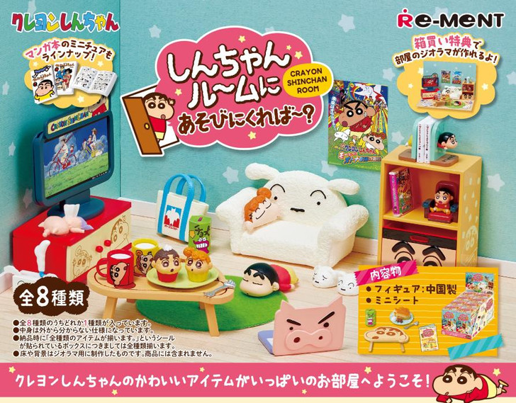 Re-ment Crayon Shin-chan Room 8pcs Complete Box 