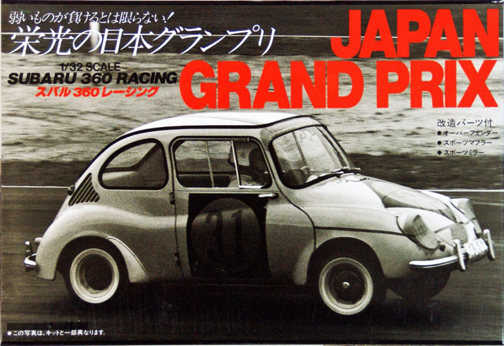 Arii Owners Club 1/32 43 1964 Subaru 360 Racing 1/32 Scale Kit (Microace) (4968279202432)