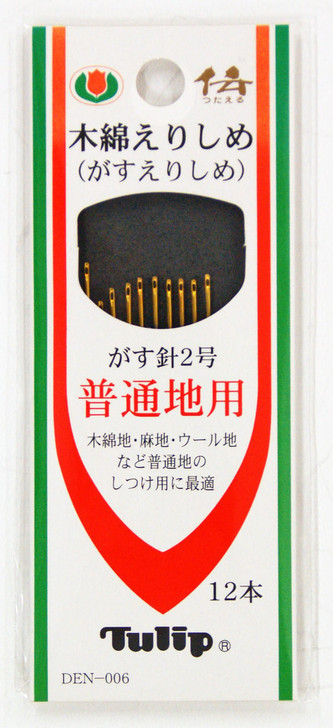 Tulip DEN-006 Sewing Needles No.2 (12 pcs / 0.76 x 54.5mm) (4974723550066)