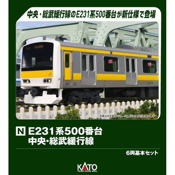 KATO 10-579 E231系 10-1912 Series E231-500 Chuo/Sobu Local Line 6 Cars Set (N scale)