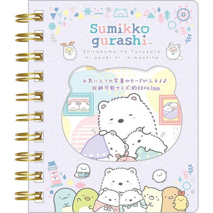  San-x SG Pocket SP Memo MH21302 