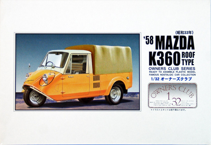 Arii Owners Club 1/32 45 1958 Mazda K360 Roof 1/32 Scale Kit (Microace) (4968279202456)