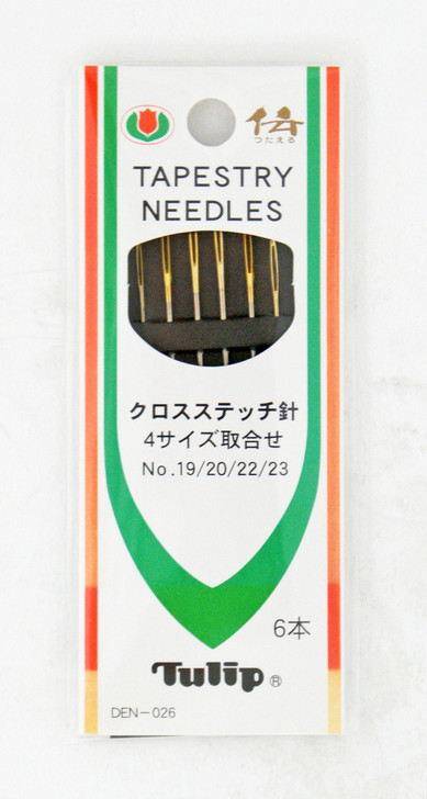 Tulip DEN-026 Tapestry Needles 4 Size Set (6 pcs)