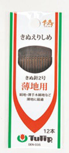 Tulip DEN-035 Sewing Needles No.2 (12 pcs / 0.56 x 54.5mm) (4974723550592)