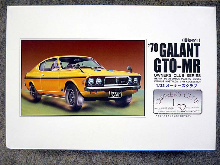 Arii Owners Club 1/32 47 1970 Galant GTO-MR 1/32 Scale Kit (Microace) (4968279202470)