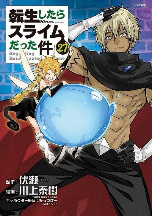 Kodansha That Time I Got Reincarnated as a Slime Vol.27 (Sirius KC) Manga **Japanese Language**