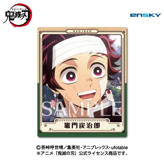 Demon Slayer: Kimetsu no Yaiba Snapmide SQmore! Vol.2 16pcs