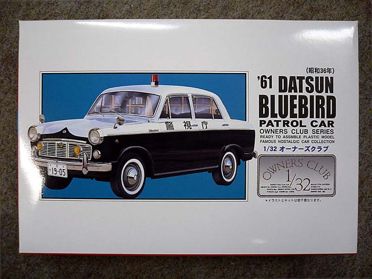 Arii Owners Club 1/32 55 1961 Bluebird Patrol 1/32 Scale Kit (Microace) (4968279202555)