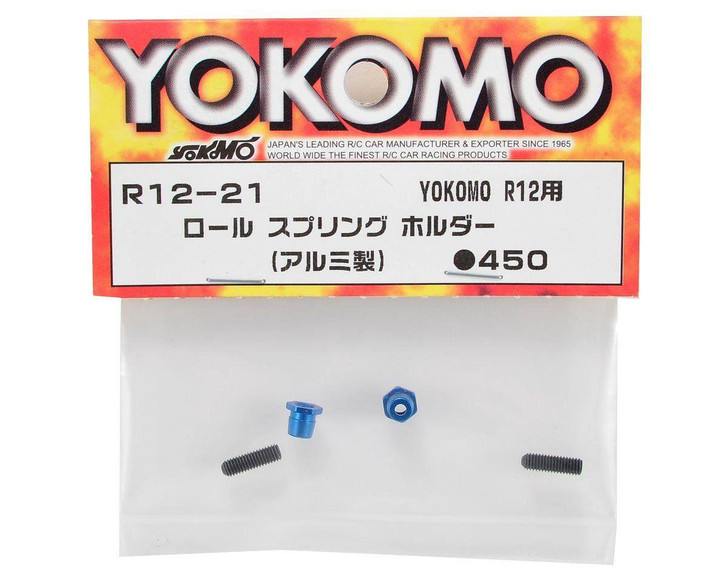  Yokomo R12-21 Roll Spring Holder For YOKOMO R12 