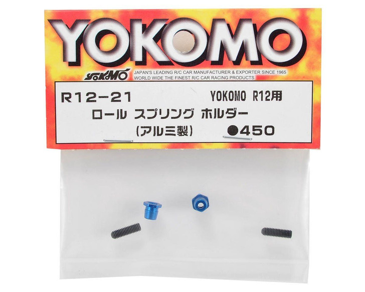 R12-21 Roll Spring Holder For YOKOMO R12