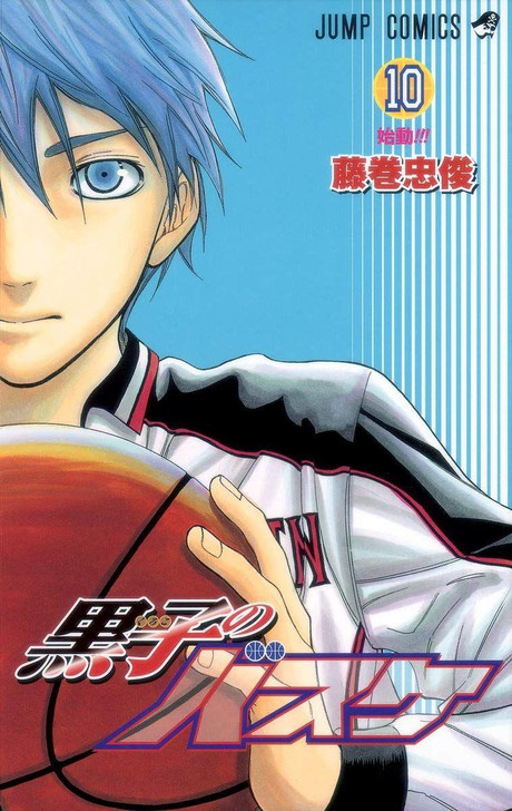  Shueisha Kuroko's Basketball Vol.10 (Jump Comics) Manga **Japanese Language** 