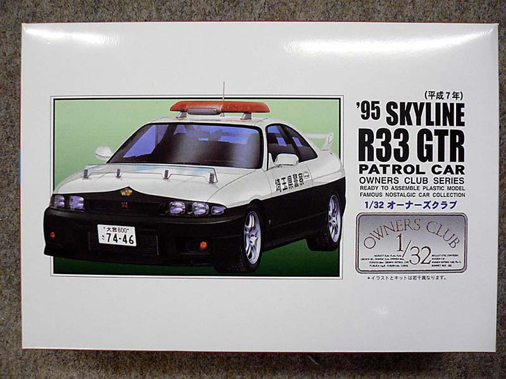 Arii Owners Club 1/32 59 1995 Skyline R33 GT-R 1/32 Scale Kit (Microace) (4968279202593)