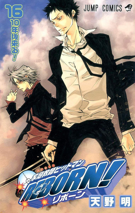 Shueisha Reborn! Vol.16 (Jump Comics) Manga **Japanese Language** 