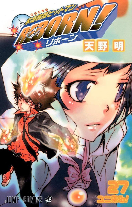  Shueisha Reborn! Vol.27 (Jump Comics) Manga **Japanese Language** 