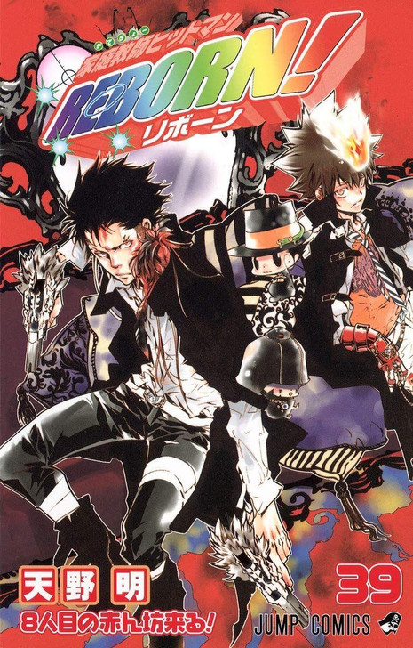  Shueisha Reborn! Vol.39 (Jump Comics) Manga **Japanese Language** 