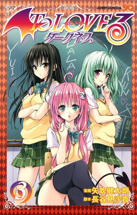 To Love-Ru Darkness Vol.3 (Jump Comics) Manga **Japanese Language**