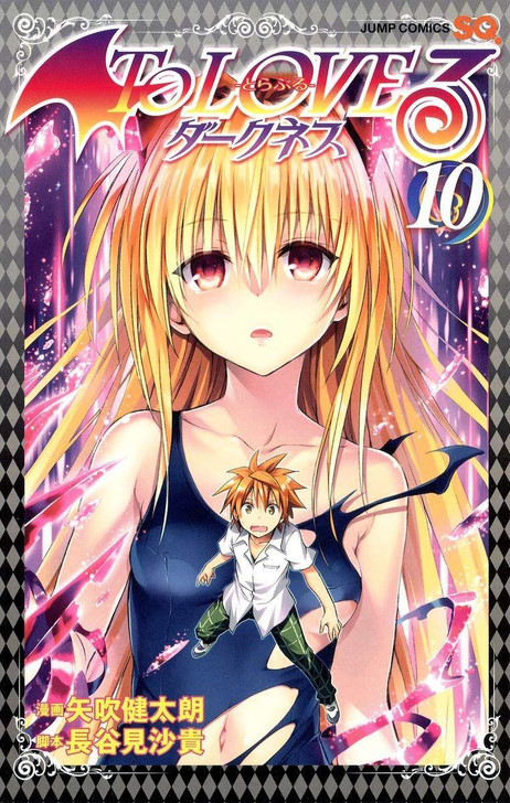  Shueisha To Love-Ru Darkness Vol.10 (Jump Comics) Manga **Japanese Language** 