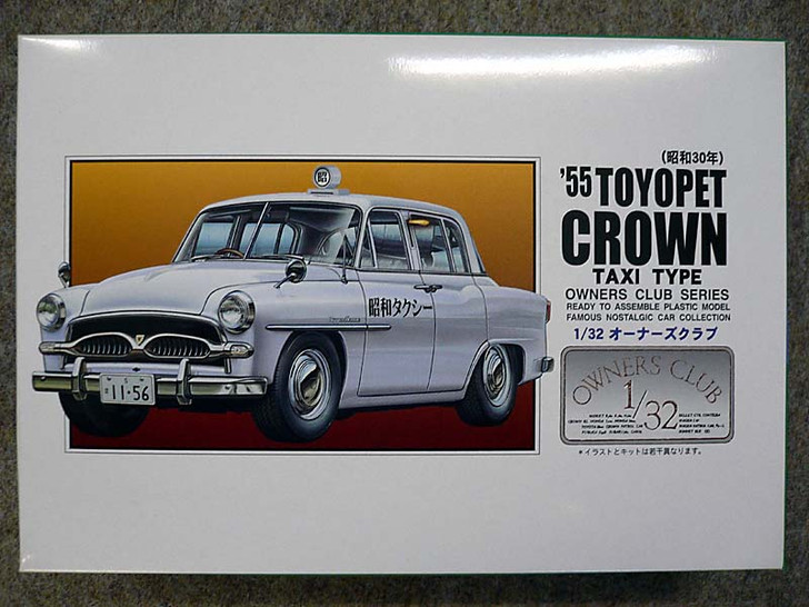 Arii Owners Club 1/32 61 1955 Toyopet Crown Taxi 1/32 Scale Kit (Microace) (4968279202616)