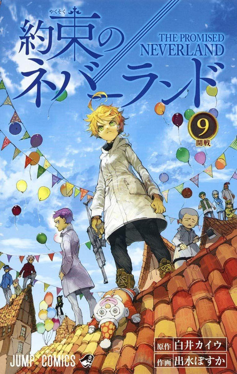  Shueisha The Promised Neverland Vol.9 (Jump Comics) Manga **Japanese Language** 