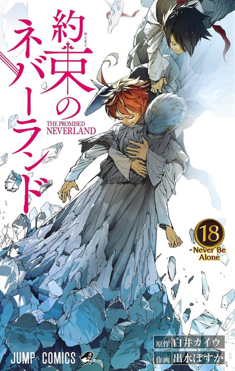  Shueisha The Promised Neverland Vol.18 (Jump Comics) Manga **Japanese Language** 