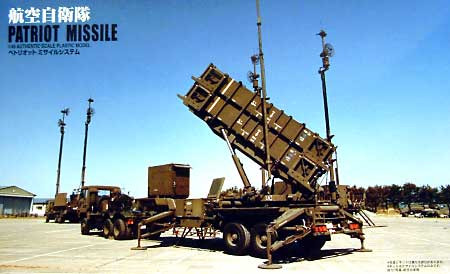Arii 641514 PATRIOT MISSILE SYSTEM 1/48 Scale Kit (Microace) (4968279641514)