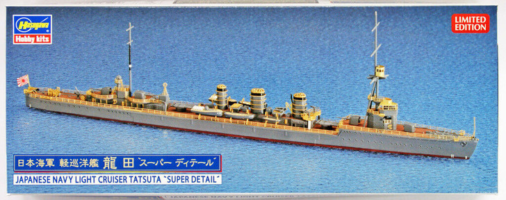Hasegawa 30039 IJN Light Cruiser Tatsuta Super Detail 1/700 Scale Kit
