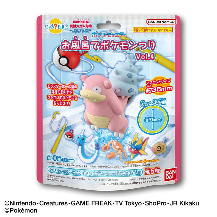  Bandai Life Bikkura Tamago Pokemon Fishing! Vol.4 Bath Ball Figure Collection (SINGLE RANDOM) 