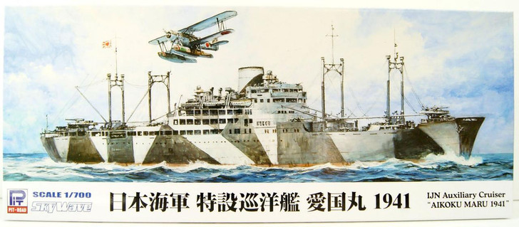  Pit-Road 1/700 IJN Auxiliary Cruiser Aikoku Maru 1941 Plastic Model 