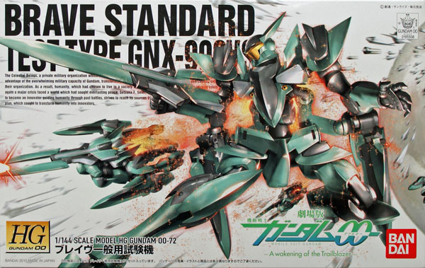 Bandai HG OO 72 Gundam BRAVE STANDARD TEST TYPE GNX-903VS 1/144 Scale Kit (4573102622204)