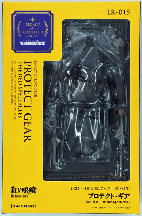 Kaiyodo Legacy of Revoltech LR-015 The Red Spectacles Protect Gear