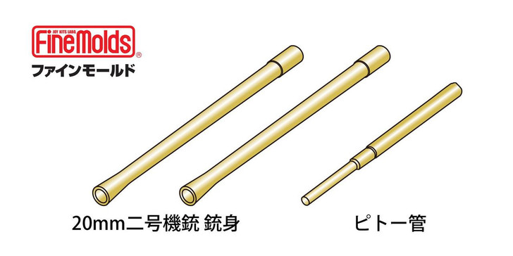  Fine Molds 1/48 20mm Machine Gun & Pitot Tube Set for Mitsubishi A6M Zero 