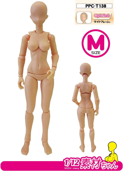  Hobby Base 1/12 EX SOZAI-chang M (Light Flesh) 