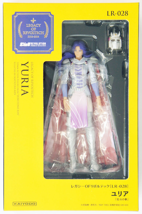 ユリア LR-028 LEGACY OF REVOLTECH フィギュア