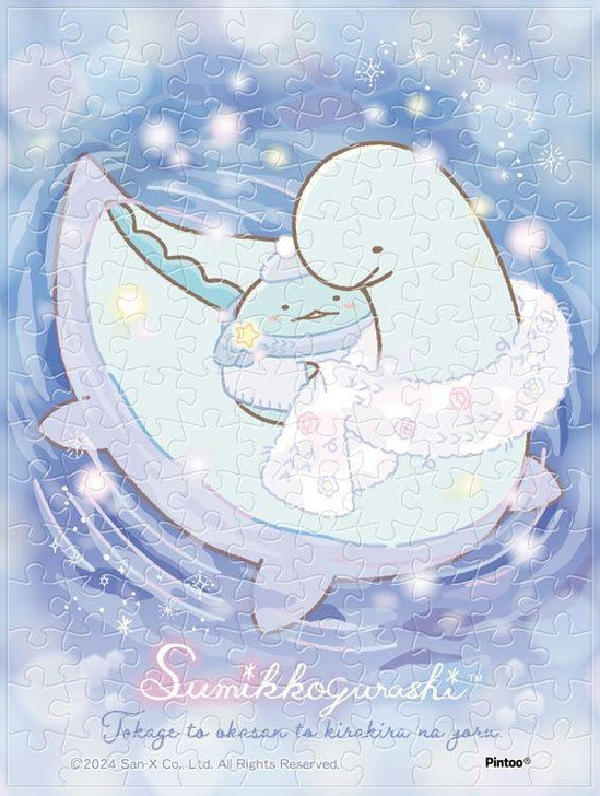 Ensky Jigsaw Puzzle The Lizard, the Mother, and the Sparkling Night (Sumikkogurashi) (300 Pieces) 