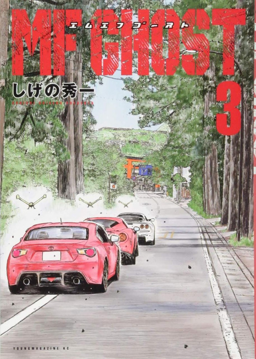  Kodansha MF Ghost Vol.3 (Young Magazine Comics) Manga **Japanese Language** 