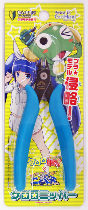 God Hand GH-KRN-125 Sgt. Frog Keroro Gunso Nipper For Beginner
