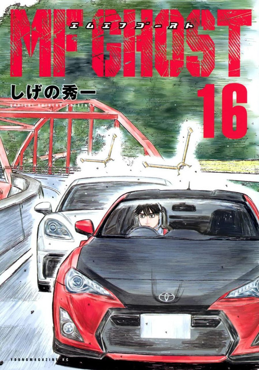  Kodansha MF Ghost Vol.16 (Young Magazine Comics) Manga **Japanese Language** 