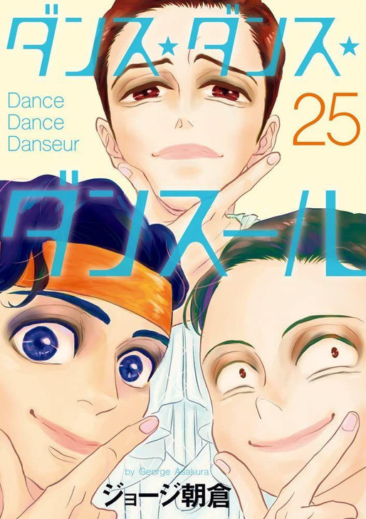  Shogakukan Dance Dance Danseur Vol.25 (Big Comics) Manga **Japanese Language** 