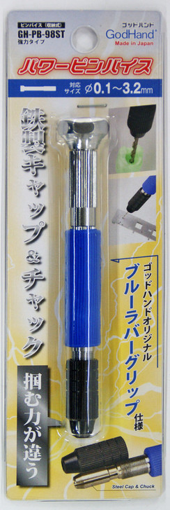 God Hand GH-PB-98ST Power Pin Vice 0.1-3.2mm (4562349873852)