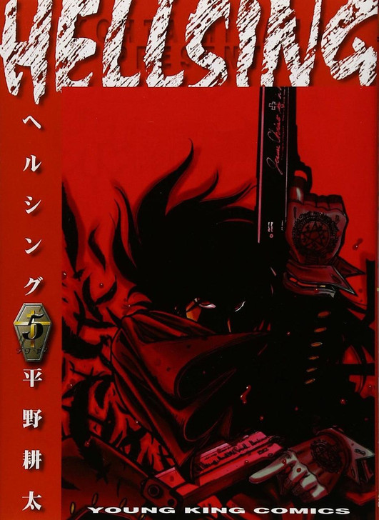  Shonengahosha HELLSING Vol.5 (Young King Comics) Manga **Japanese Language** 