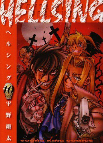 HELLSING Vol.10 (Young King Comics) Manga **Japanese Language**