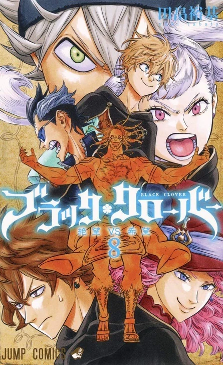  Shueisha Black Clover Vol.8 (Jump Comics) Manga **Japanese Language** 