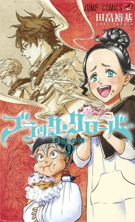  Shueisha Black Clover Vol.9 (Jump Comics) Manga **Japanese Language** 