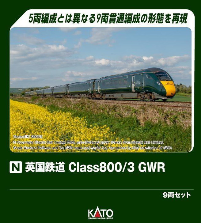 海外鉄道模型 Class800 Great Western Rail Gaugemaster Collection GM2000106 GWR Class 800/0 Paddington